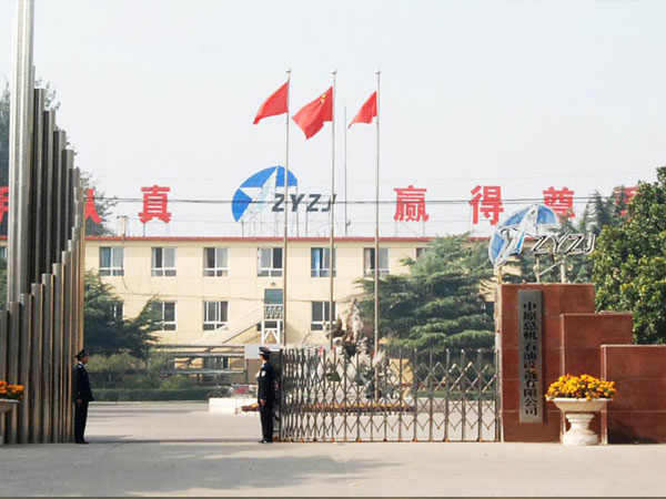公司主要經(jīng)營(yíng)石油機(jī)械設(shè)備相關(guān)產(chǎn)品，歡迎客戶前來(lái)洽談咨詢